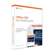 Microsoft Office 365 Home 6 Users Gr Software