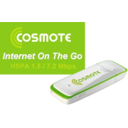 Πακέτα Σύνδεσης Cosmote Internet On The Go