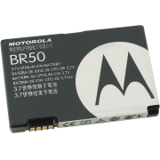 Μπαταρία Motorola Br50