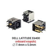 Ανταλλακτικό Dc Jack for DELL Latitude E6400 Laptop