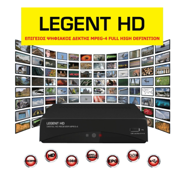 Ψηφιακός Δέκτης Mpec4 Legent Hd