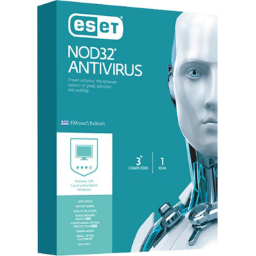 ESET NOD32 Antivirus 3 Computer 1 Year BOX Ελληνική Έκδοση