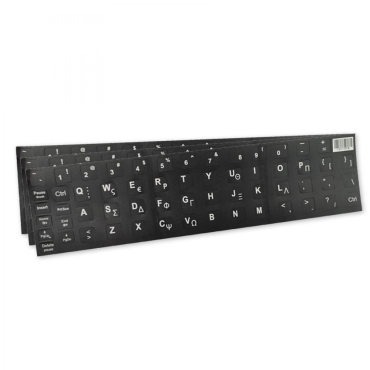 Αυτοκόλλητα γράμματα Universal για Laptop σε μαύρο χρώμα