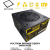 Armaggeddon Τροφοδοτικό Υπολογστή 470W Voltron Bronze 235FX No Light Full Wired Bulk / Μαύρο